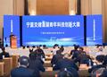 寧夏交建科技創新獎勵大會暨首屆青年科技創新大賽圓滿舉行